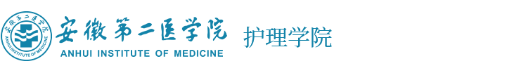 护理学院